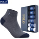 POLO【6雙\盒】高檔商務(wù)襪子男士中筒襪棉簡(jiǎn)約春夏天薄款男襪吸汗透氣 型號【8521】五色六雙 均碼39-44碼鞋合適