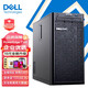 戴爾（DELL）PowerEdge T150/T350新升級塔式服務(wù)器主機數據庫erp文件存儲電腦 T150 E-2314 2.8G 四核 8G內存/1T硬盤(pán)/技術(shù)支持