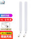SDDTMB無(wú)線移動(dòng)插卡4g路由器wifi天線適用于中興華碩華為4g路由器2pro CPE外置外接無(wú)線天線 扁條狀單頭天線內(nèi)針白色-2支