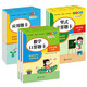 （全套36本）小學(xué)數(shù)學(xué)天天練1--6年級（上冊、下冊）口算題卡+應(yīng)用題卡+豎式計(jì)算題卡（人教版）