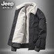 JEEP SPIRIT棉衣男士加絨棉襖羊羔絨棉服休閑男潮毛領外套冬季飛行員夾克衫 黑灰色 XL