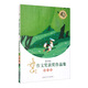 第14屆冰心作文獎獲獎作品集 初中卷