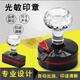 光敏印章定制激光印章自動(dòng)出油光敏印章可加logo公司企業(yè)