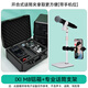 IMVPIXI MEGA M8聲卡收納箱適用舒爾有線(xiàn)58a 58s 艾博遜AU20 ZRDR 無(wú)線(xiàn)/有線(xiàn)手持麥克風(fēng)耳機線(xiàn)材收納箱 B.M8收納鋁箱+專(zhuān)業(yè)話(huà)筒支架