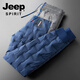JEEP SPIRIT羽絨褲高端白鵝絨褲情侶款修身防風(fēng)防水冬季加厚款外穿褲子 藍(lán)色 S 含絨124g