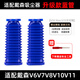 適用于戴森吸塵器配件V6V7V8V10V11吸頭地刷吸頭藍色軟管更換 兩個(gè)裝 加厚加粗 結實(shí)耐用 抗老化 耐磨