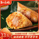 知味觀豬肉粽子大禮包 中華老字號(hào) 散裝豬肉豆沙甜粽700g