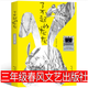 2023暑假百班千人三年級課外書(shū)目遙遠的信號+外婆變成了麻貓+了不起的灰灰+大盜奶奶的冒險+感動(dòng)星+孤島野犬+糊里糊涂的鐵哥們賈里小時(shí)候+隱形樹(shù)精靈 了不起的灰灰