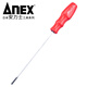 安力士牌（ANEX）平頭內六角扳手No.6600 直柄六角匙扳手 2.5x120mm