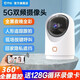 喬安 5G雙頻監(jiān)控攝像頭家裝用360度全景高清夜視網(wǎng)絡嬰兒看護器手機遠程無線wifi室內語音對話探頭 360°全視角AI監(jiān)控10米【送128G內存卡】 500萬像素【90%客戶選】