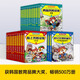 新東方英語(yǔ)寶盒 格萊姆語(yǔ)法+沃茲詞匯 共3輯 6-13歲 小學(xué)初中英語(yǔ)啟蒙 新東方老師名師精講 閱讀狂歡節 