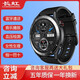 長(cháng)虹watch1運動(dòng)手表大屏NFC門(mén)禁卡乘車(chē)碼長(cháng)續航防水成人藍牙通話(huà)心率血氧監測學(xué)生男女智能手表 【無(wú)創(chuàng  )血糖記錄】黑色官方補貼版