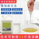 姚老家 散裝大桶洗潔精高濃縮原料母料兌水做50斤酒店飯店洗潔精商用餐飲去油自制 母料+粉料（兌水做50斤）