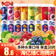 海億8度VC泡騰片維生素固體飲料多種果味沖飲泡騰片飲品 【3瓶】3口味混合