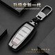 長(cháng)城哈弗鑰匙包h6大狗套赤兔初戀f7扣殼炮H2S f7xM6plusH9H7H8 哈弗A款【鋼琴黑】+方形扣
