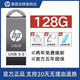 惠普u盤(pán)512G高速3.0大容量128g手機電腦兩用256g車(chē)載32GB刻字 灰色  128深+禮品+刻字