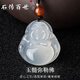 石傳百世觀(guān)音彌勒佛吊墜男女士佛像和田玉項鏈馬年本命年吊墜生日圣誕禮物 女款彌勒佛