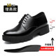 GENAI內增高男鞋正裝皮鞋男商務(wù)休閑鞋男士皮鞋真皮布洛克英倫鞋子男鞋