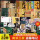 盜墓筆記南派三叔全套正版 全套22冊 藏?；ㄊ晟澈Ｉ顪Y吳邪的私家筆記等
