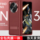 鑫京都 oppo find n3手機殼N3折疊屏保護套防偷窺帶支架鏡頭全包防摔散熱殼膜一體素皮超薄殼 【赤壁丹霞-防窺版】鉸鏈全包 奢華皮質(zhì)感 OPPO Find N3