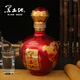 黑土地 白酒濃香型 純糧食東北特產(chǎn)白酒42度 紅珍釀 500ml*6瓶整箱【42度】