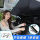 汽車(chē)遮陽(yáng)擋遮陽(yáng)傘夏季前后玻璃遮陽(yáng)擋車(chē)內使用遮陽(yáng)簾窗簾防曬隔熱抖音同款自動(dòng)伸縮遮陽(yáng)板可裁剪 現代瑞納悅動(dòng)朗動(dòng)領(lǐng)動(dòng)名圖全新途勝I(mǎi)X35全新勝達 小轎車(chē)前擋65*125CM
