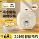 小貝熊隔水小型電燉鍋寶寶煮粥飯嬰兒輔食bb煲粥專用鍋迷你電燉盅 0.8L （隔水柔燉+24H預約）