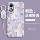 歆焰適用華為nova9手機殼Hinova9pro曲屏nove9se新款novo9z全包nave防摔note保護套navo外殼Hi男n9女 【所盼皆安】送手環(huán)掛繩 華為 nova 9