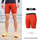 喬丹QIAODAN飛影半彈運動(dòng)短褲男2025馬拉松競速緊身跑步五分褲壓縮褲 銹橙色 XL