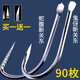 迎科蛇腹新關(guān)東無(wú)倒刺散裝 魚(yú)鉤 黑坑鯉魚(yú)羅非釣魚(yú)漁具垂釣 【蛇腹】新關(guān)東 1#（共90枚）