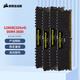 美商海盜船（USCORSAIR） 128GB(32G×4)套裝 DDR4 3600 臺(tái)式機(jī)內(nèi)存條 復(fù)仇者LPX系列 游戲型