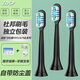 ZDCP 適配飛利浦電動(dòng)牙刷頭配HX6921 HX6930 HX6950 HX6961 HX6962 黑色-深度清潔-3只裝