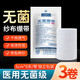 藍(lán)洛 醫(yī)用紗布無(wú)菌繃帶一次性透氣脫脂棉紗布卷傷口包扎嬰兒口腔清潔