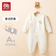 愛(ài)貝迪拉（AIBEDILA）嬰兒連體哈衣秋冬童裝滿(mǎn)月新生兒寶寶睡衣套裝棉男女孩衣服居家服 【秋冬厚款】泰式奶象 80cm