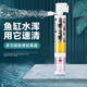 SOBO魚(yú)缸過(guò)濾器潛水泵 魚(yú)馬桶吸便器魚(yú)糞便收集分離器增氧造浪抽水泵 特大號104F 30W+3塊替換棉+濾材+硝化細菌