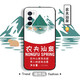 機(jī)旺馬鏡頭全包vivoiqooneo5s手機(jī)殼保護(hù)套磨砂硅膠全包防摔iqooneo5se男女新款軟殼 農(nóng)夫汕泉 iqooneo5s【加支架掛繩】