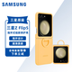 三星（SAMSUNG） Z Flip5手機殼原裝硅膠指環(huán)式保護殼手機套后殼