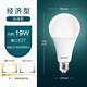 飛利浦（PHILIPS） led燈泡e27大小螺口圓形節(jié)能燈泡家用高亮白光黃光光源單燈照明 E27大螺口19W經(jīng)濟(jì)型 暖白色/黃光3000K