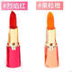 美顏秘笈小蠻腰果凍溫變口紅不易粘杯掉色保濕滋潤學(xué)生黨變色防裂潤唇膏 果粒橙＋烈焰紅