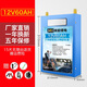 喚能12V鋰電池大容量100ah140AH安伏400ah超輕聚合物戶外動力鋰電瓶 12V60AH 電池