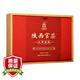 涇渭茯茶黑茶 過節(jié)禮盒 咸陽茯茶 陜西特產(chǎn)  陜西官茶大師典藏 900g