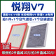 適配15-17款長(zhǎng)安悅翔V7 1.6L原廠升級(jí)空氣格濾清器空調(diào)濾芯空濾16