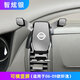 適用于日產軒逸經(jīng)典款手機車載支架專用底座汽車內飾改裝導航支架 06-09款軒逸【智炫銀】橫豎兩用
