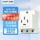 正泰（CHNT）導軌插座四孔16A 模塊化插座 AC30 -448 四孔16A 導軌式配電箱插座多媒體箱工地臨時(shí)插座