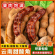 云南特產(chǎn)酸角干新鮮酸甜角孕婦休閑零食羅望子酸棗蜜餞果干水果 1500g 大彎角8-16cm