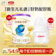 伊利金領(lǐng)冠珍護(hù)A2 1段130g+貝親奶瓶嬰兒寬口徑80mlSS碼 超值套裝