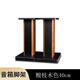 城堡（CASTLE） 音箱用木質(zhì)腳架 音箱支架書架式腳架適用單-拿會威國-都mei聲沃夫德泉想等品牌支架環(huán)繞箱腳架 酸枝木色40CM高 音箱腳架