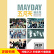 正版唱片 五月天專輯  精選集 華語流行歌曲 汽車載cd碟片無損音樂光盤2CD純銀