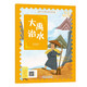 大禹治水 經(jīng)典中華神話(huà)故事注音美繪版 中國古代神話(huà)傳說(shuō)睡前故事圖鑒珍藏推薦小學(xué)12年級無(wú)障礙拼音課外讀物 彩圖版贈音頻