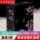 默讀全集 共3冊 Priest作品 磨鐵 默讀全集(共3冊)